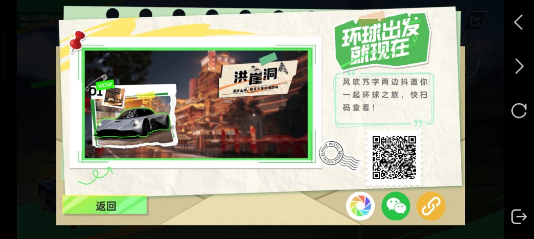 互助 1