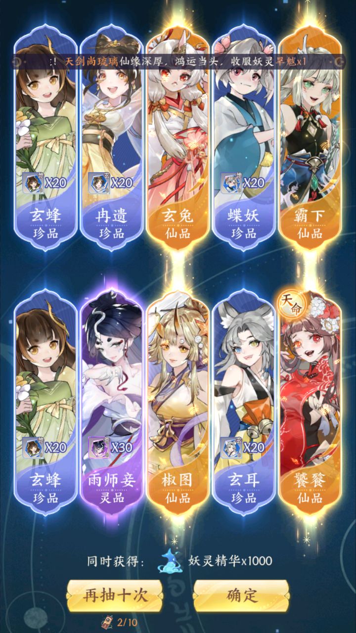 这个怎么开局呢截图