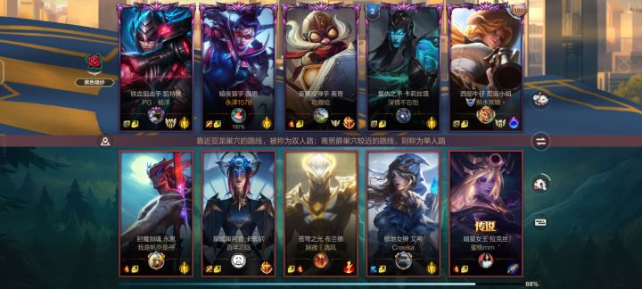 这是怎么赢的?截图