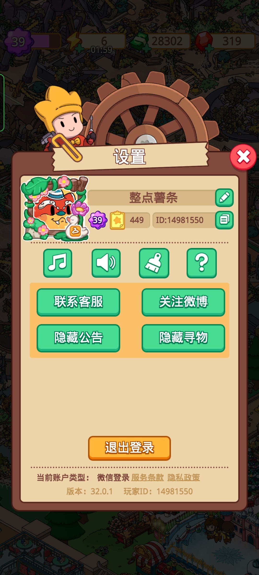 心累 1