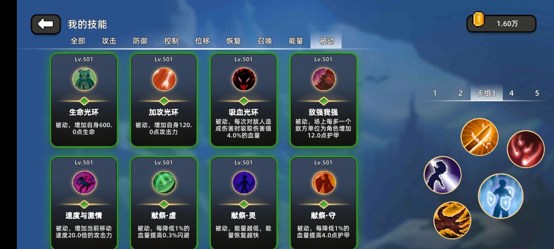 有点无聊、无尽模式、双倍输出日、这套技能加影魔、选穿墙弹射、守护盾升级选两次持续时间+1、四次减0.5cd、基本无缝衔接、神技选哪个高配支配亡灵、也可以直接把攻击偷取换支配亡灵、稍微注意下无脑刷下去、直到你自己不想刷截图