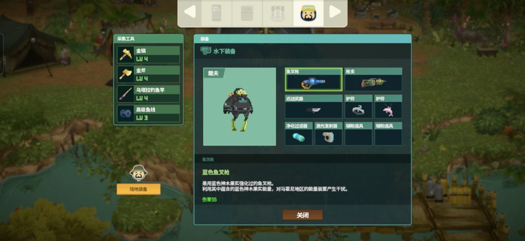 精灵任务做完了 没有第三个护符栏 2