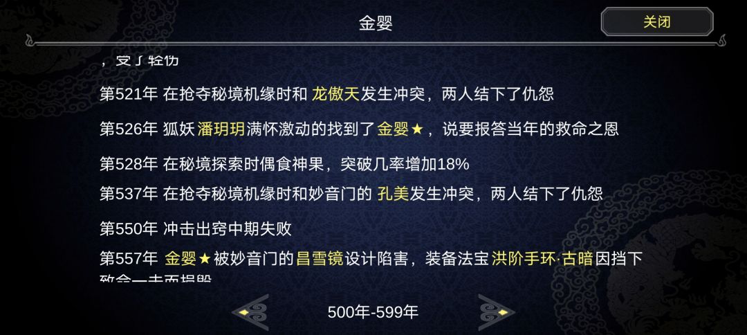 动态图片 3