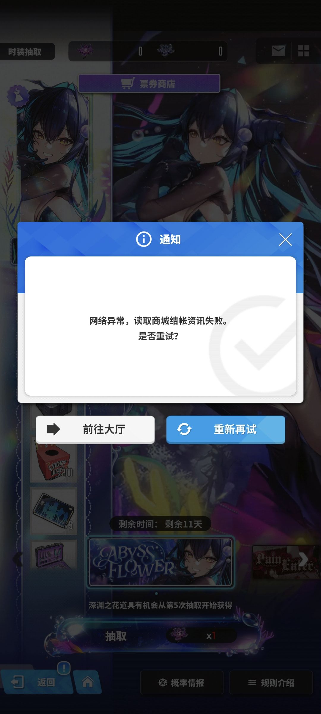大佬们帮我看看 2