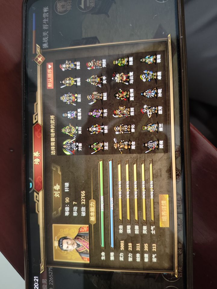 小白求助!!!截图