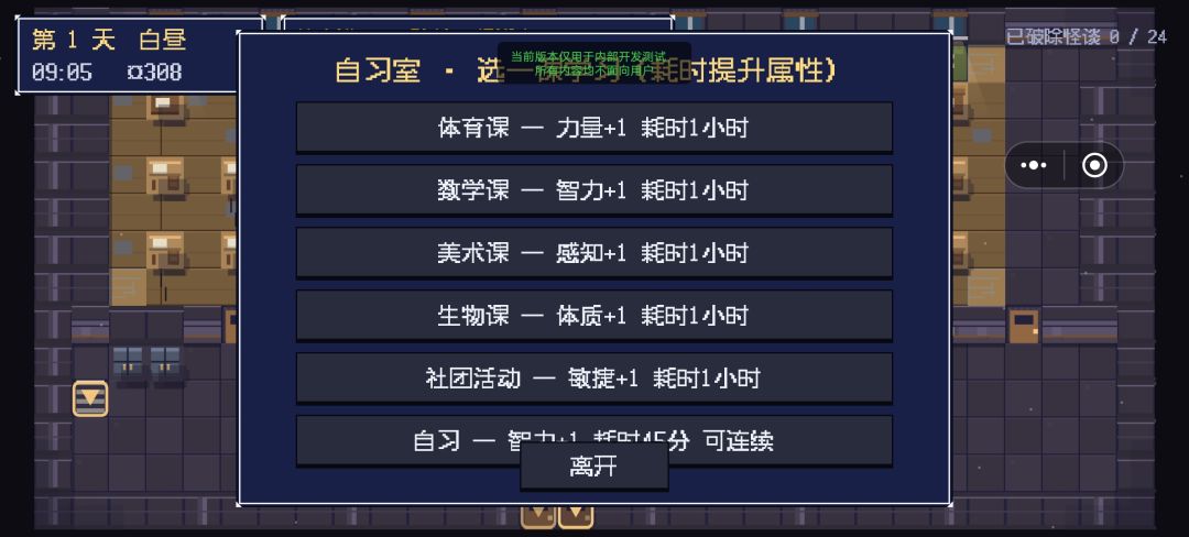 自由探索地图gba画风rpg 5