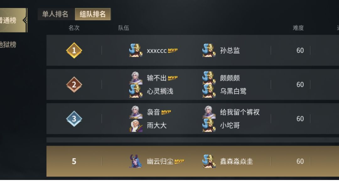 新版本魅魔的一点心得截图