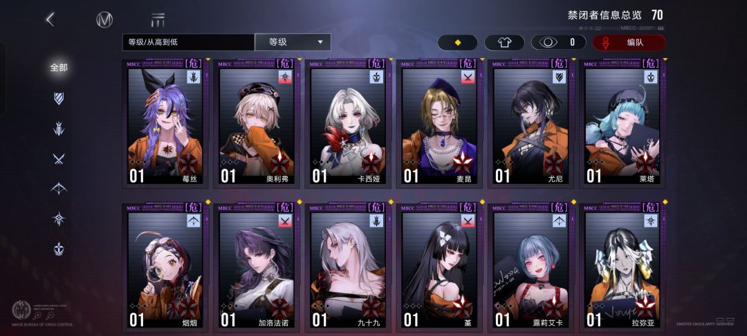 求救 3