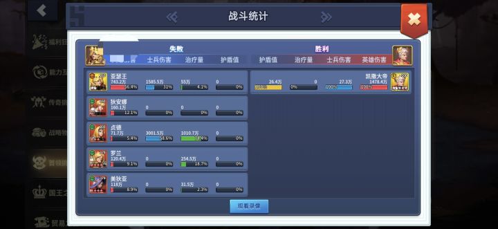 求大佬分析分析截图