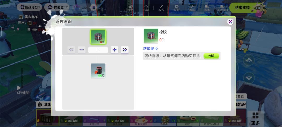 在哪弄这个 1