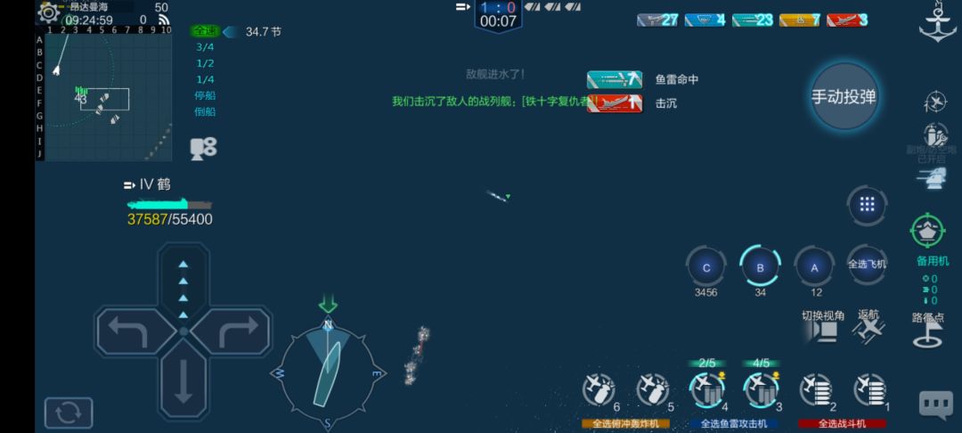 动态图片 2