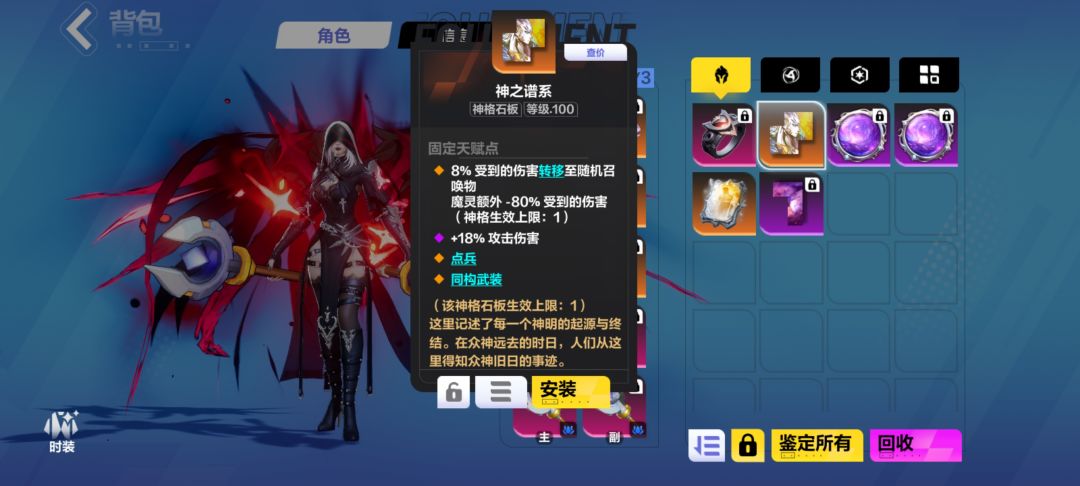 npc任务给的,值钱不? 1