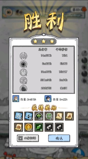 69关|抢天胡开局|三电带一冰|平推风油精+蜘蛛精+冰蹲蹲！