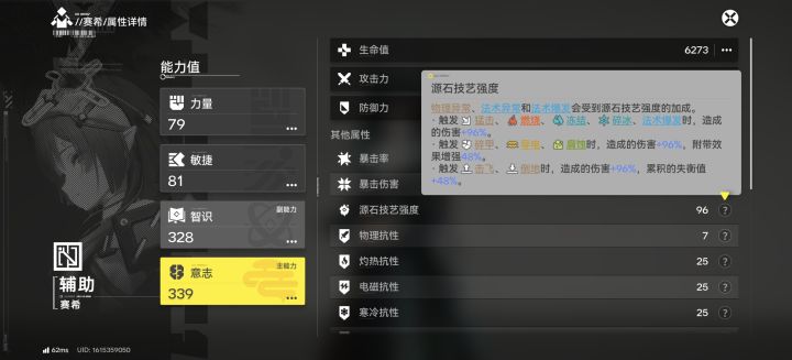 大佬来看一下截图