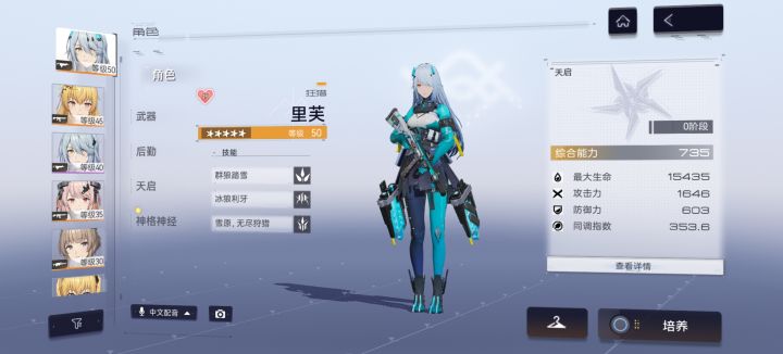 大佬们帮忙看看吧QAQ截图