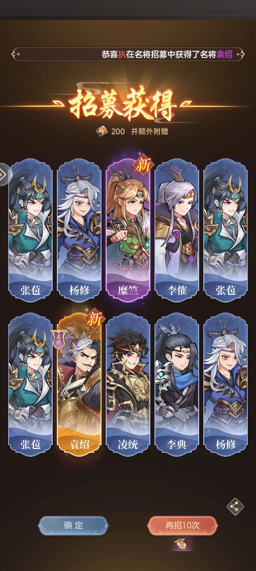 欧 1