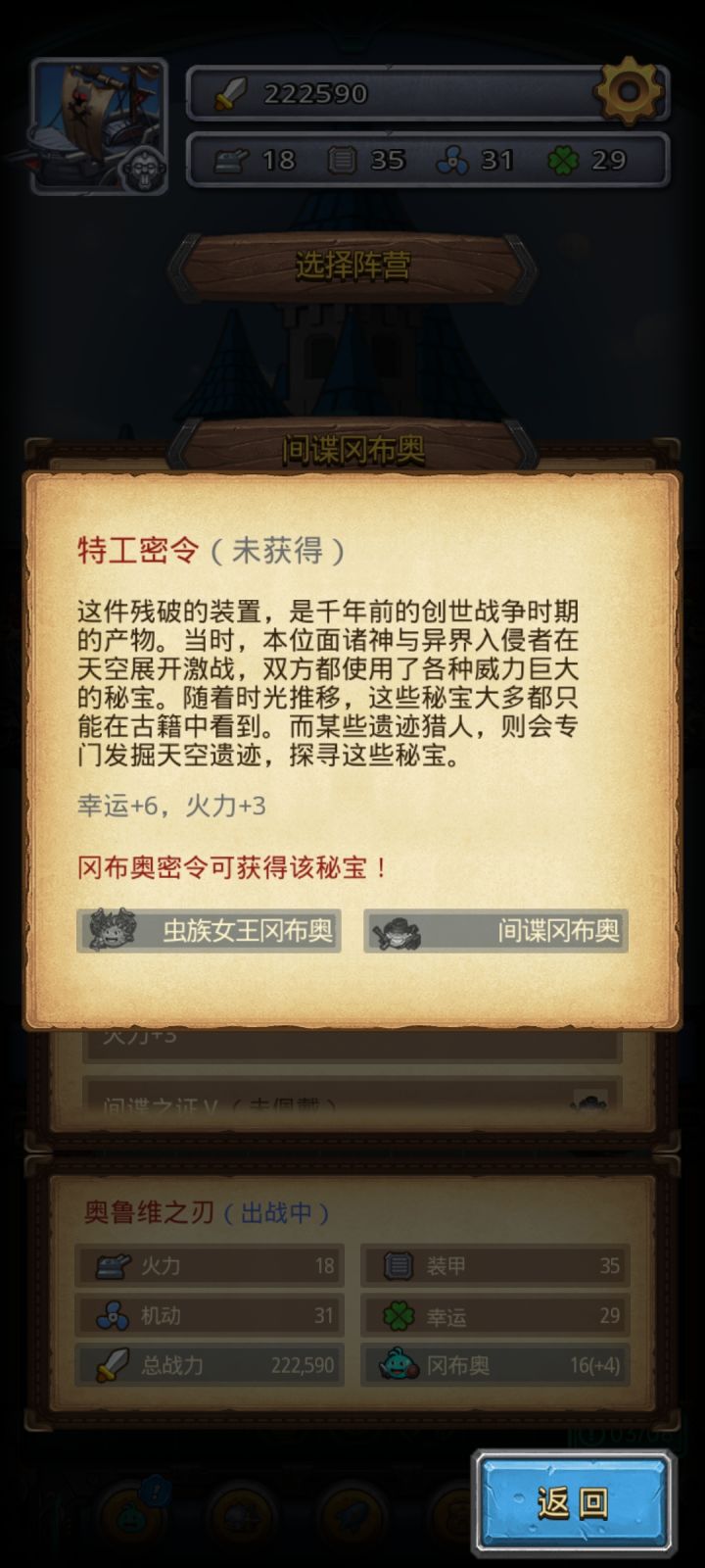 萌新求问截图