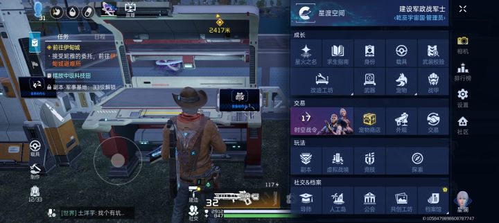 伙伴系统在哪里进入啊？截图