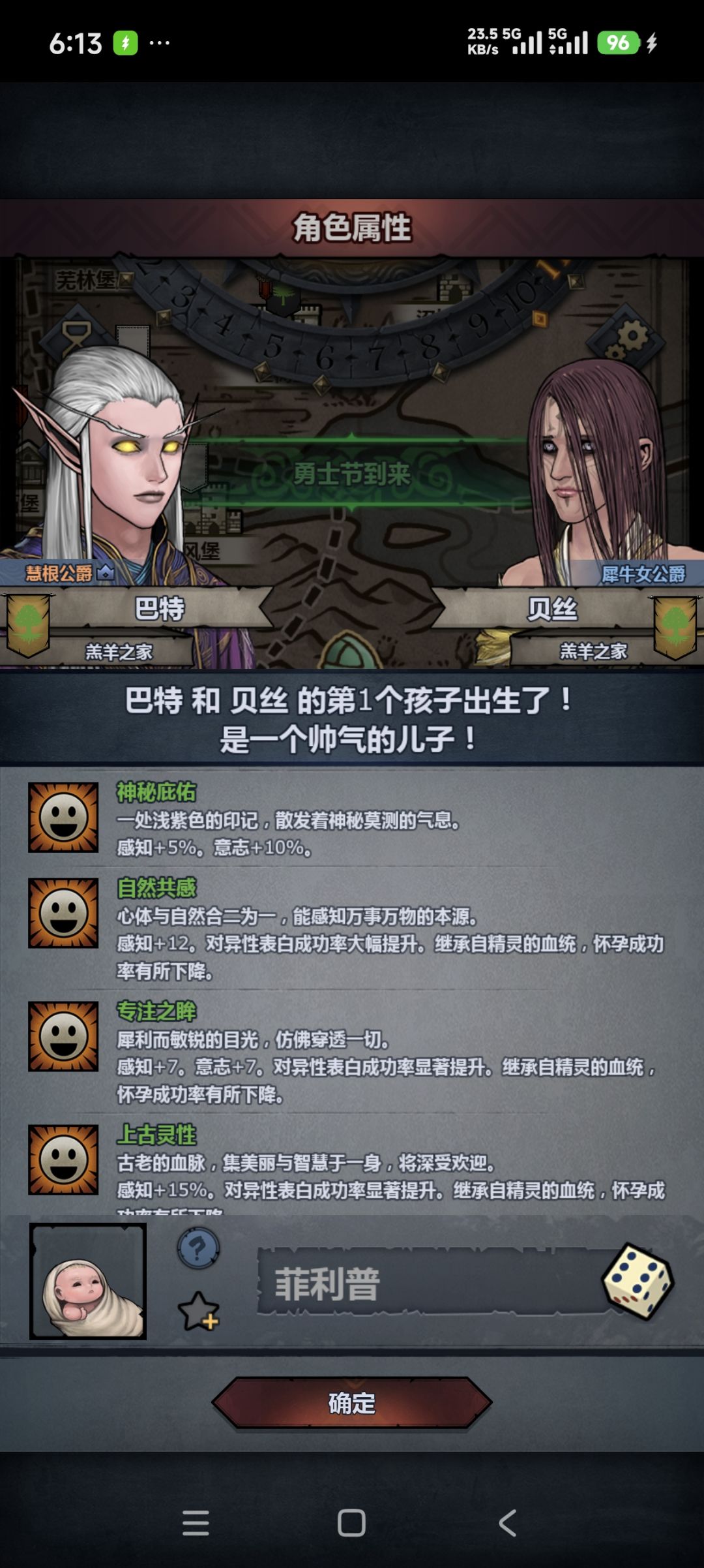 灵气复苏 5