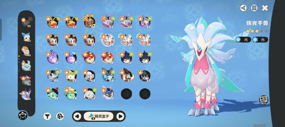 互换一下就好了 1