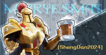 ❄寒霜礼包码🎄