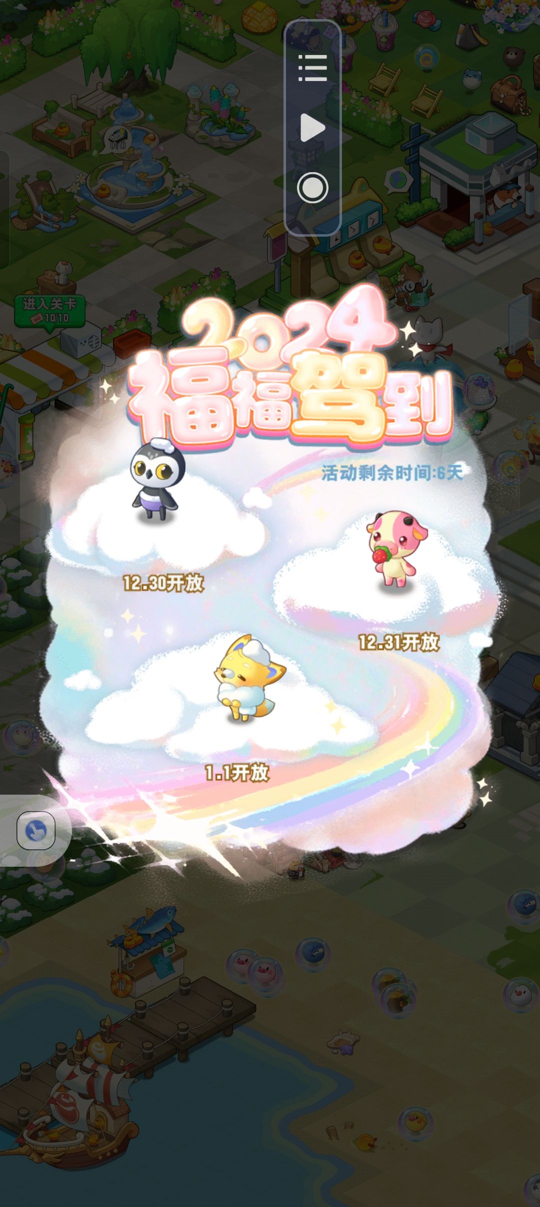 这是啥? 1