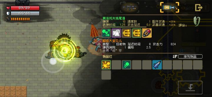这玩意评分是D？截图