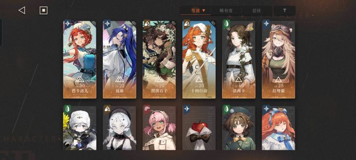 本人萌新截图