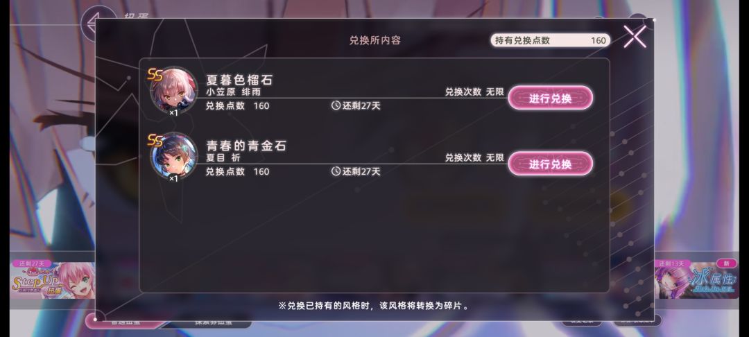 160抽0SS 2