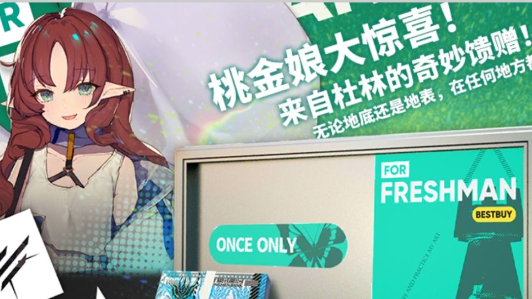 明日方舟没用知识（1）截图