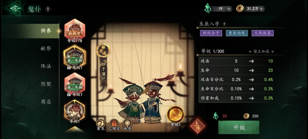 非常棒的双子，可惜出了秦璃截图