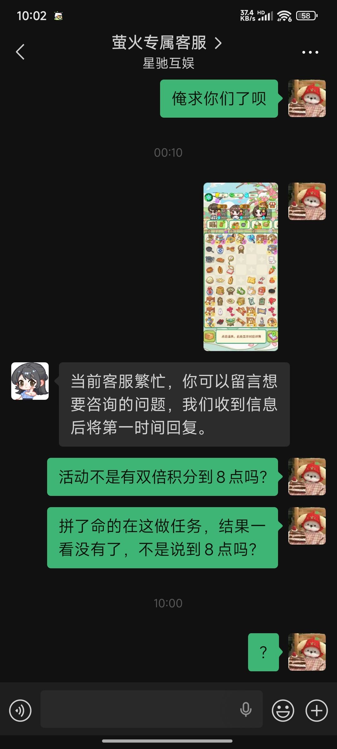 官方别装掉线,回应一下好吗 2