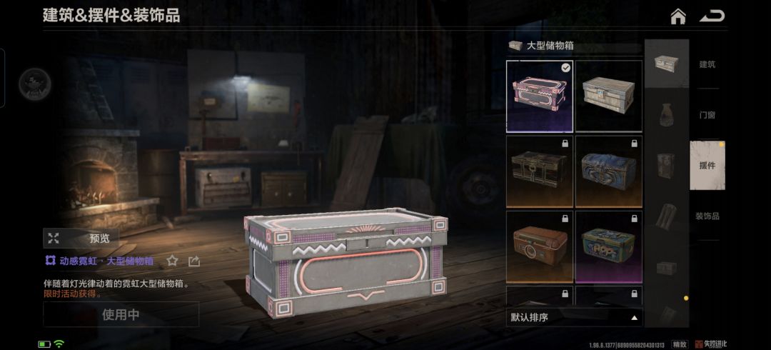 不是什么意思没解锁 1