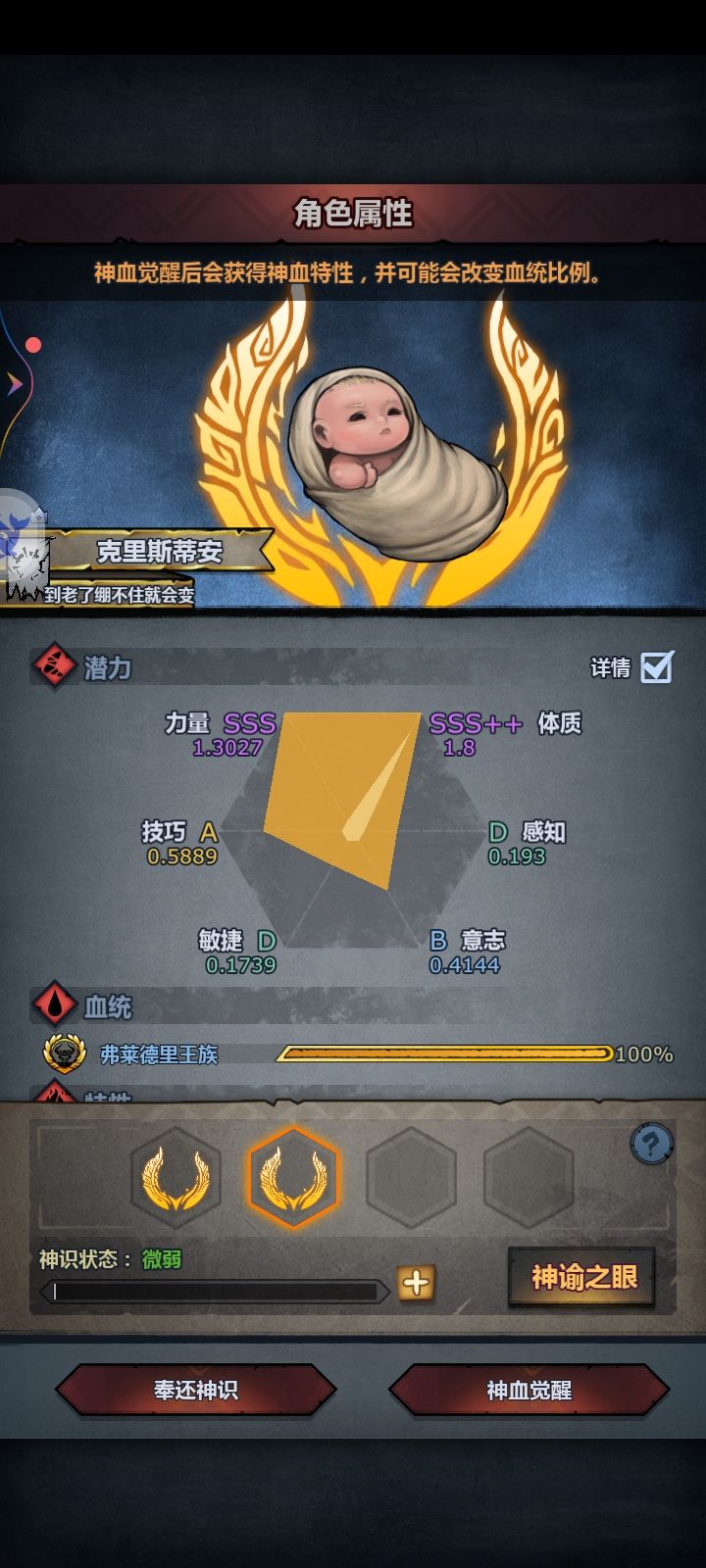 后牛 2
