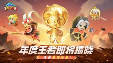 有奖互动 | 年度评选揭榜在即，谁将荣耀加冕？