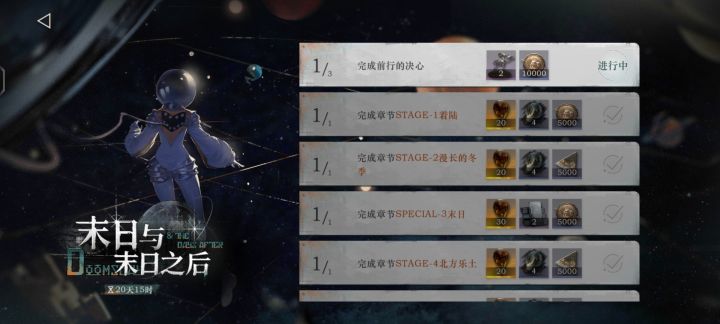 改不改?截图
