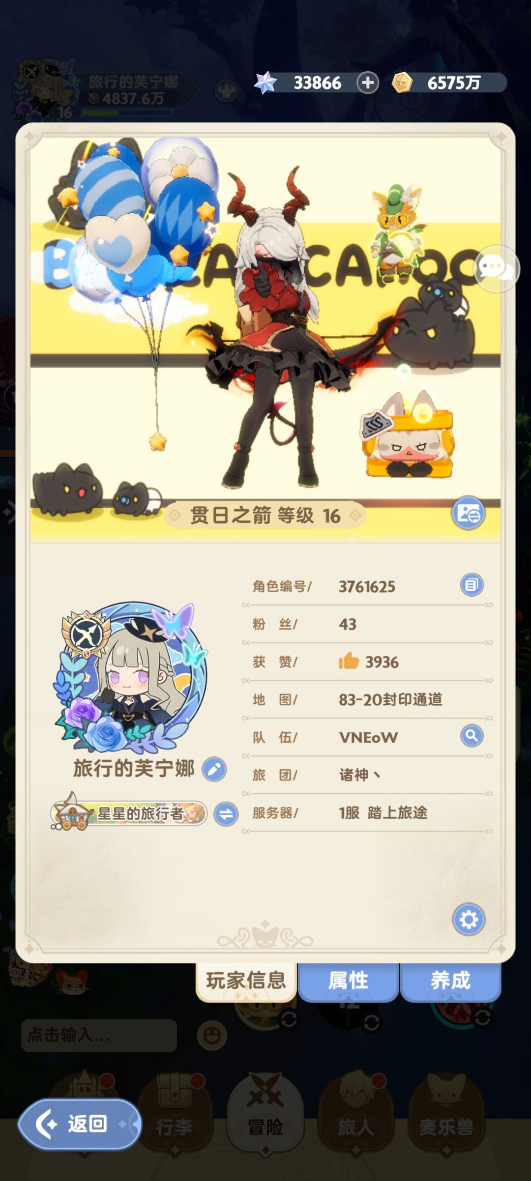 寻找队友 1