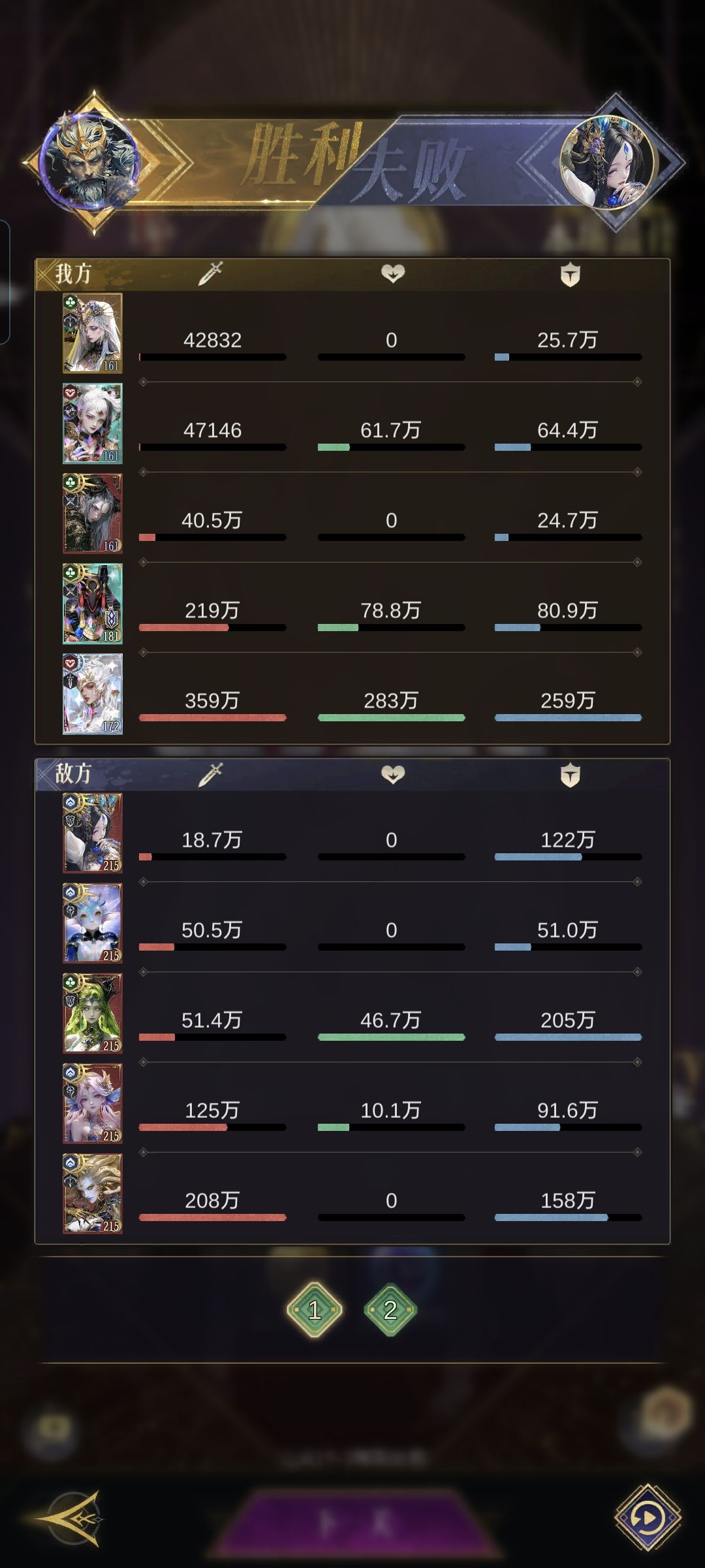 18-21。逃课必备 1