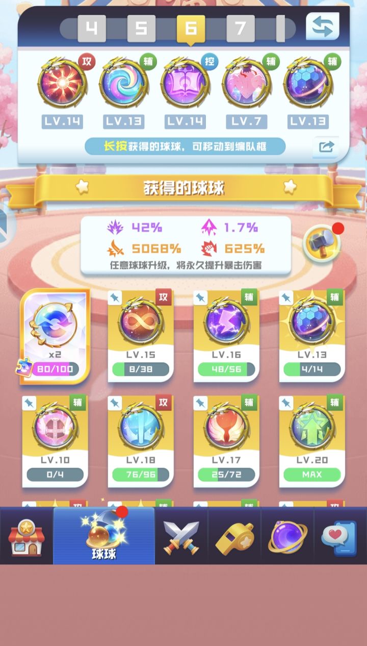 来个常在的朋友,截图