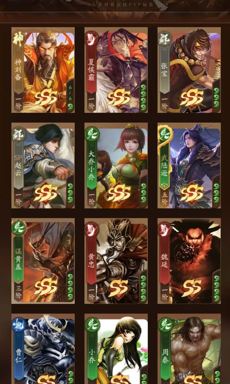 想入坑单武陆逊能值多少大神们看一下呗 1