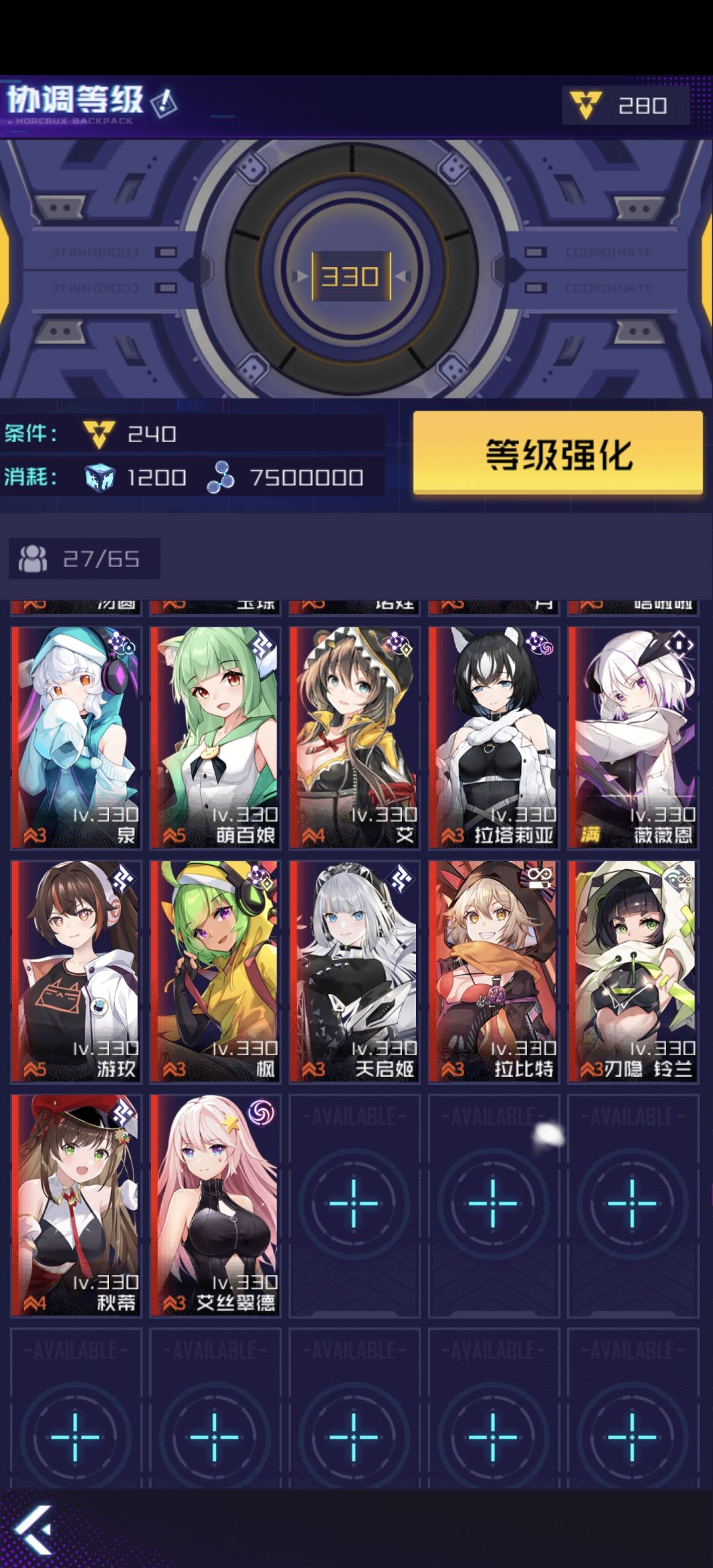 回归,老哥们能帮忙规划下抽卡吗 3