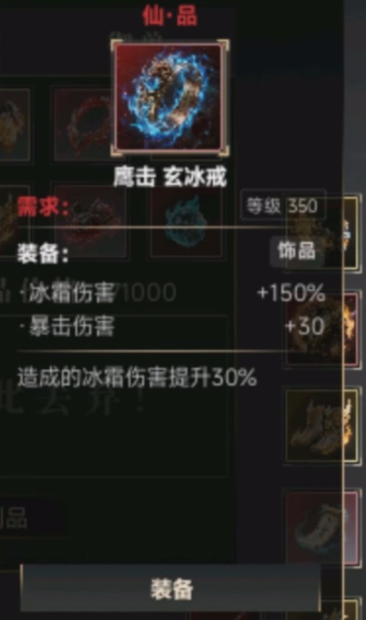 最新角色推荐,之前的过时了都 2