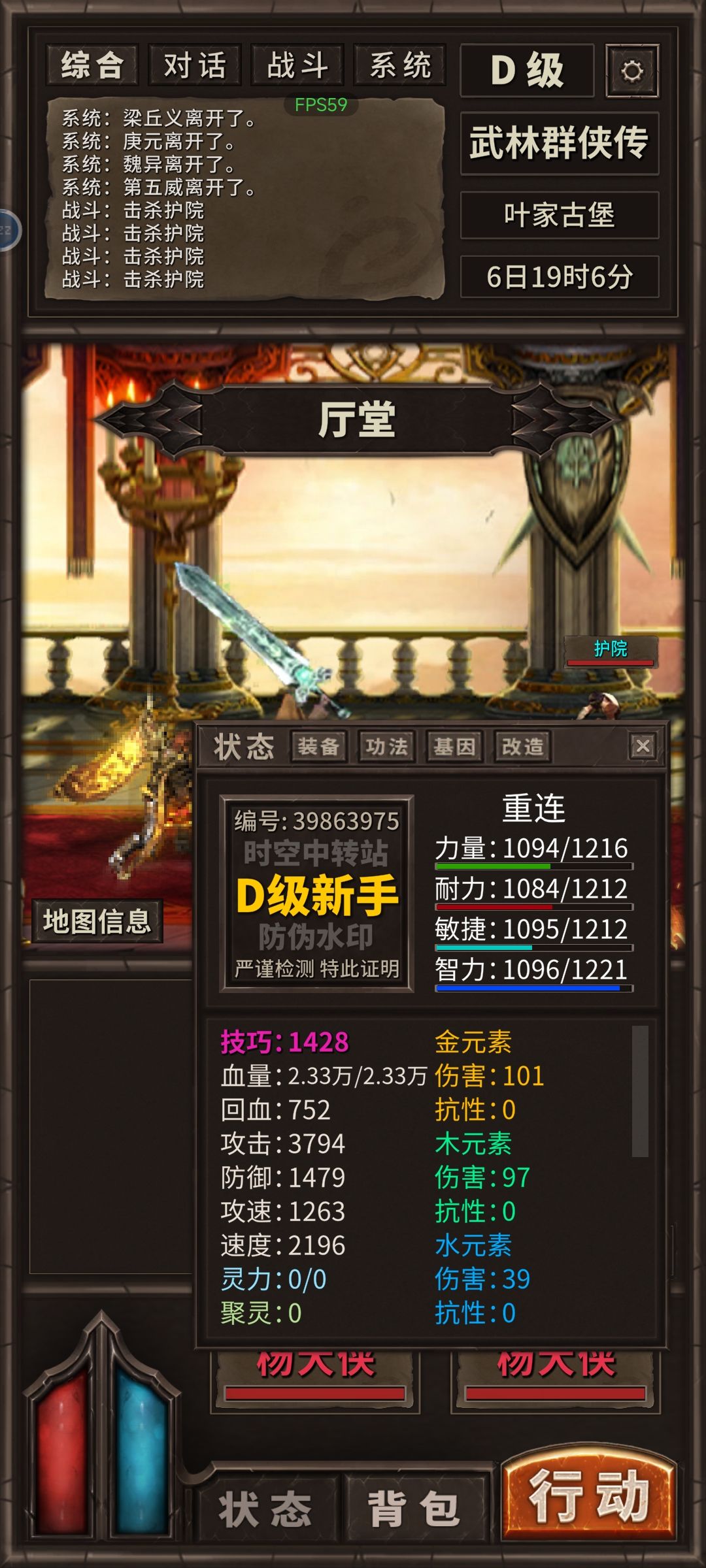 这是不是出bug了？ 2