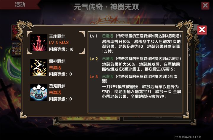 好笑吗,我只看到一个绝望的全满级溢出王座截图