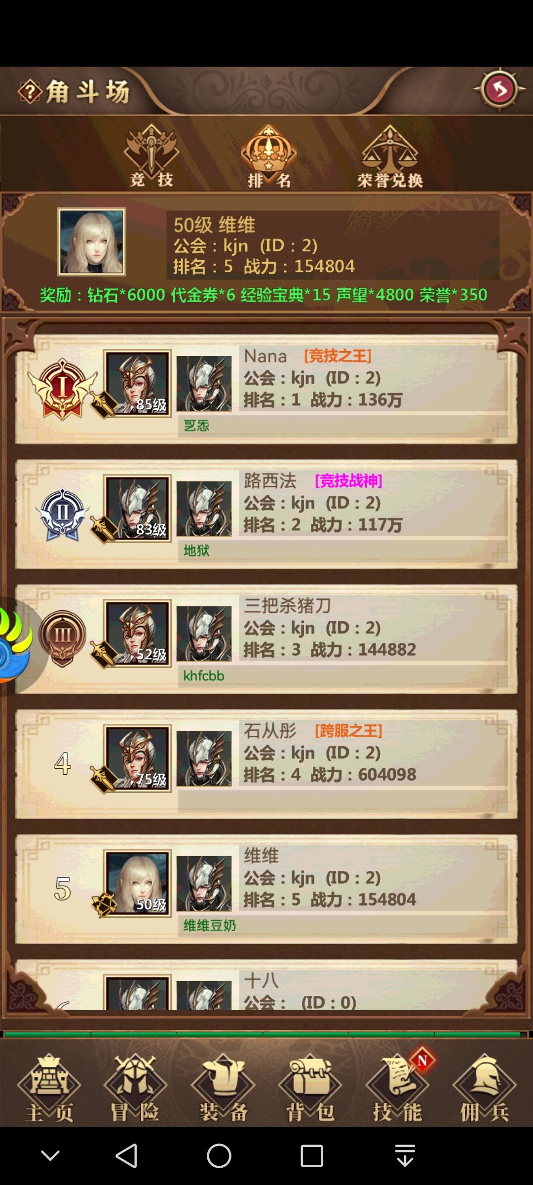 整体不错，值得推荐。 2