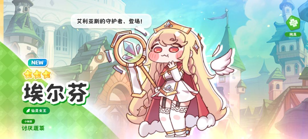 新人50抽 3