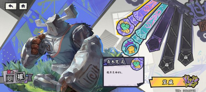 萌新提问截图
