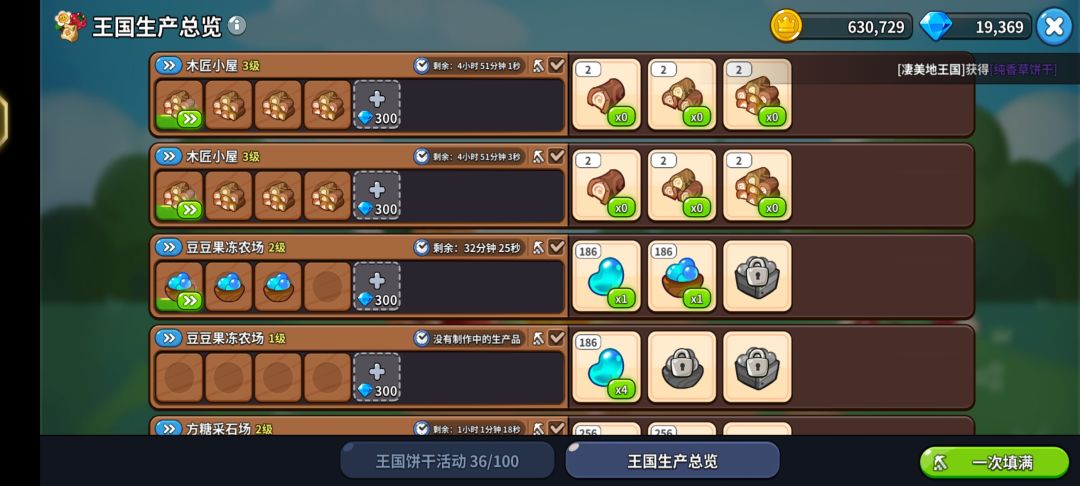 基建向萌新提问 1