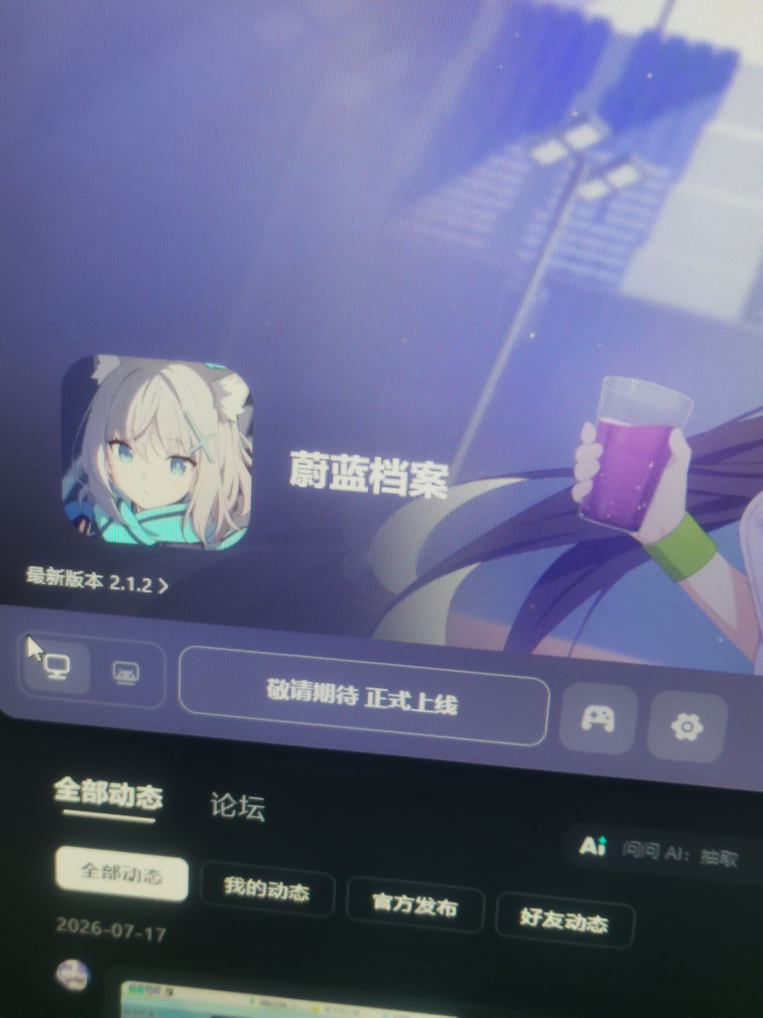 为什么PC端下载不了了? 1