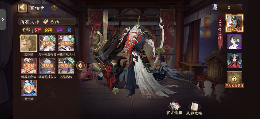 求问这两个玩哪个号,带什么好一点 1